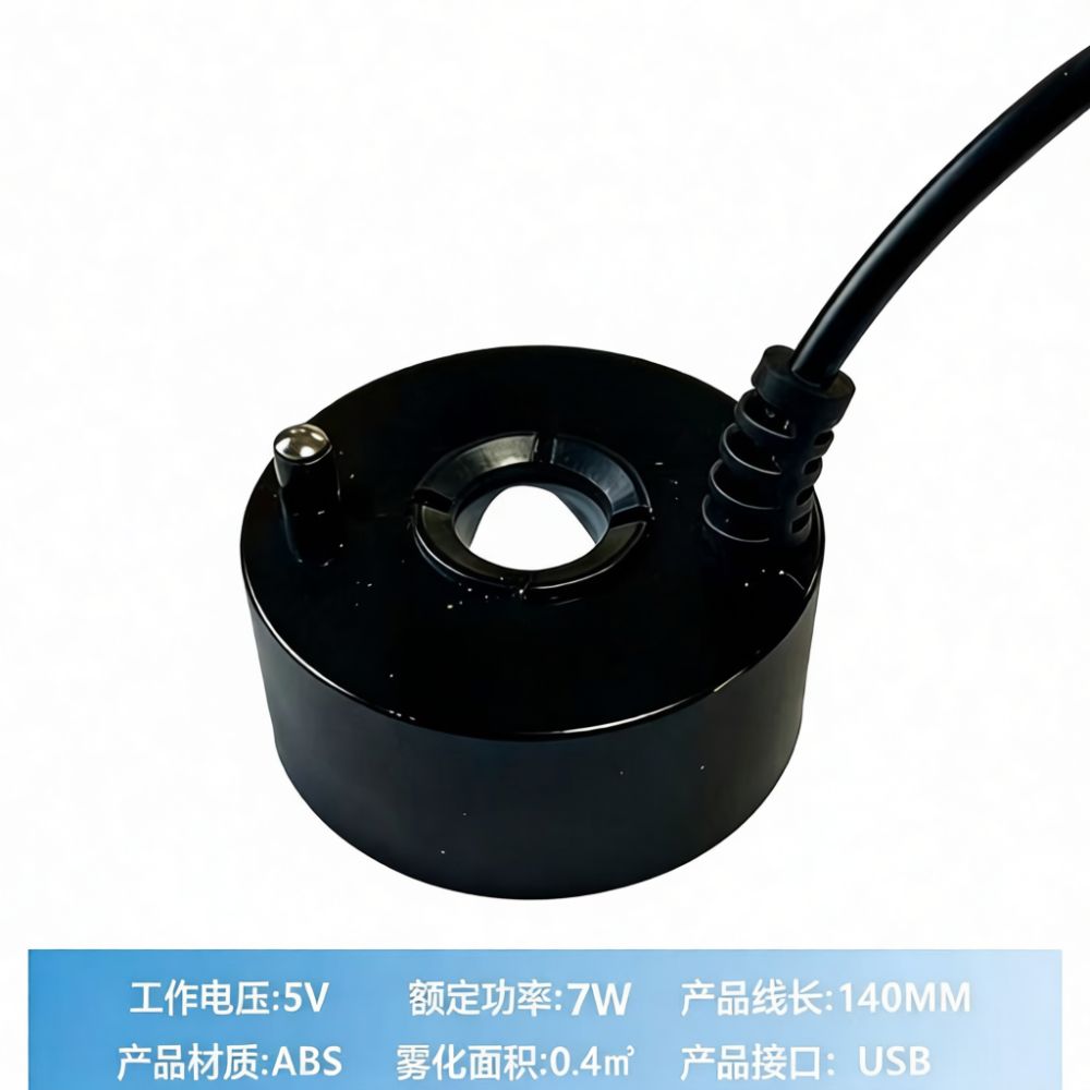 Atomizer Ultrasonik Efisiensi  - Terrarium Fogger Ultrasonic ulasan dan harga